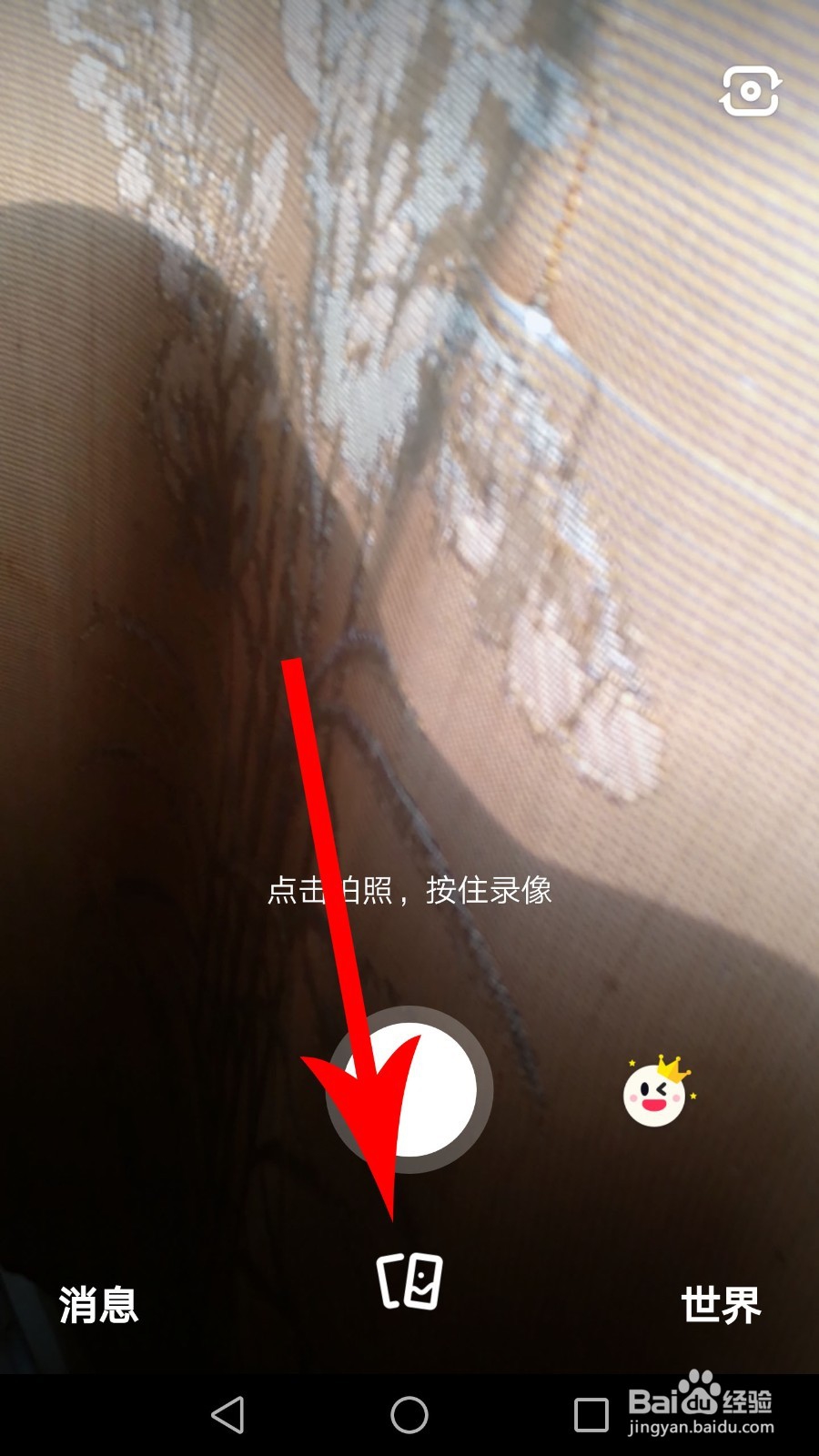 多闪怎么加音乐