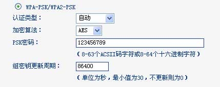 TP-Link 无线路由器设置密码方法_