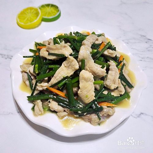 韭菜花炒肉的做法 百度经验