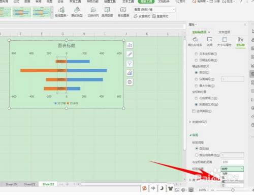 Excel 表格技巧—如何制作旋风图图表