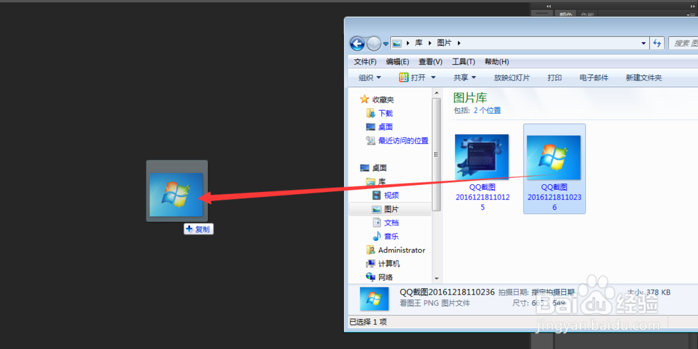 怎么用ps调整图像像素
