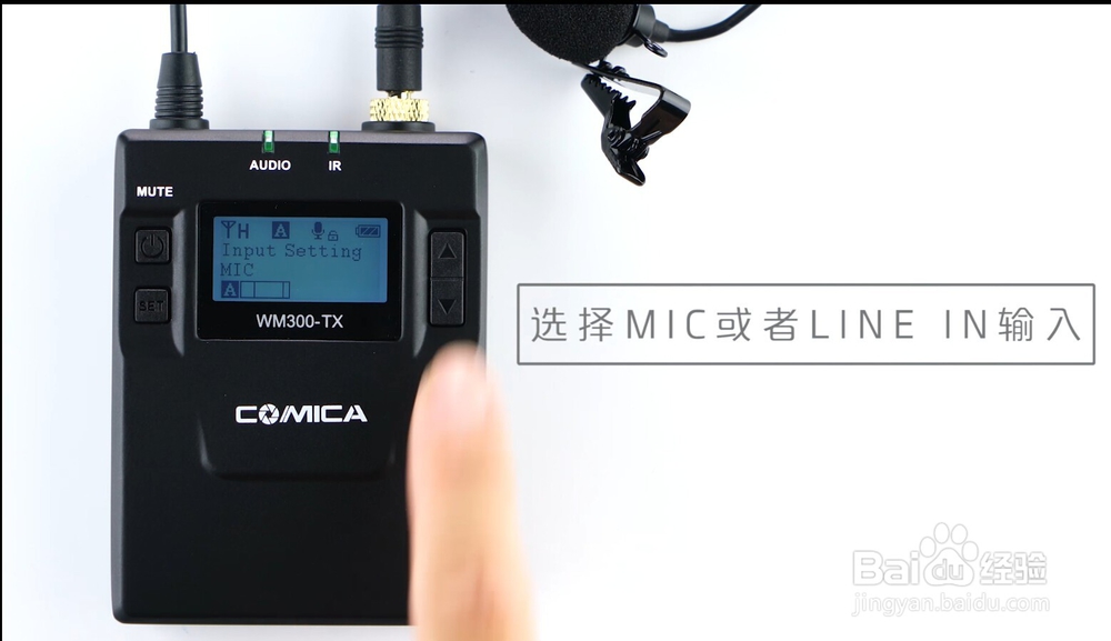 科唛无线麦克风CVM-WM300的使用教程