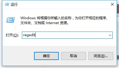 win10电脑桌面右击没有新建ppt、excel、word