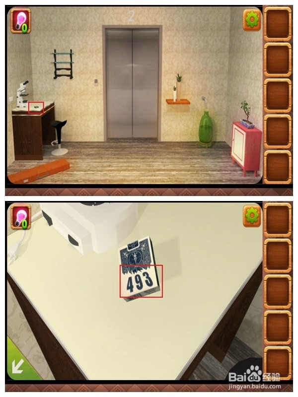 IOS-密室逃脱3-第1-5关