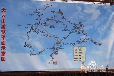 帝都周末去哪儿之天云山最长最刺激玻璃栈道