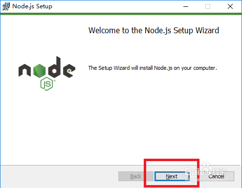 NodeJS、NPM安装配置步骤(windows版本)