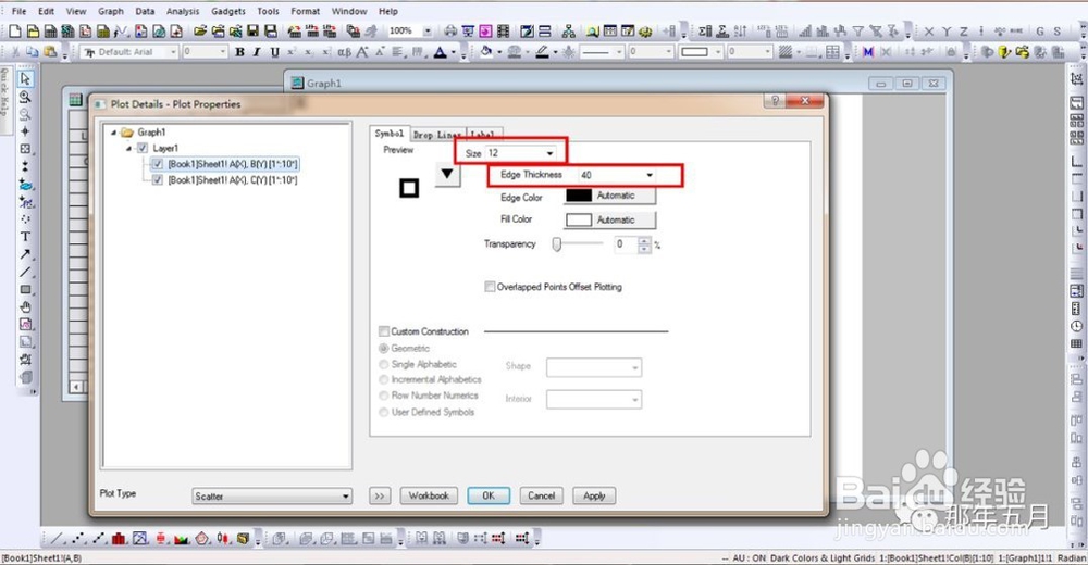 【origin作图】数据波动大、不平滑，如何处理？