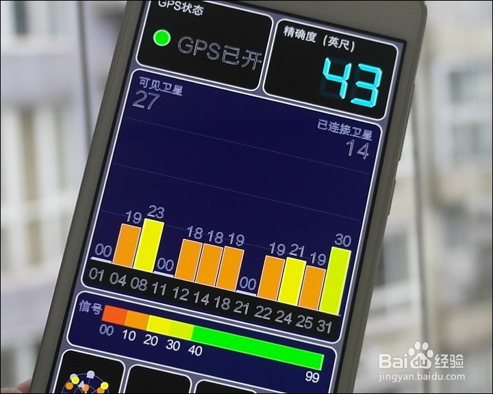 vivo X5 Max+手机测评试用