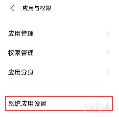 vivos15pro怎么设置开启电话秘书