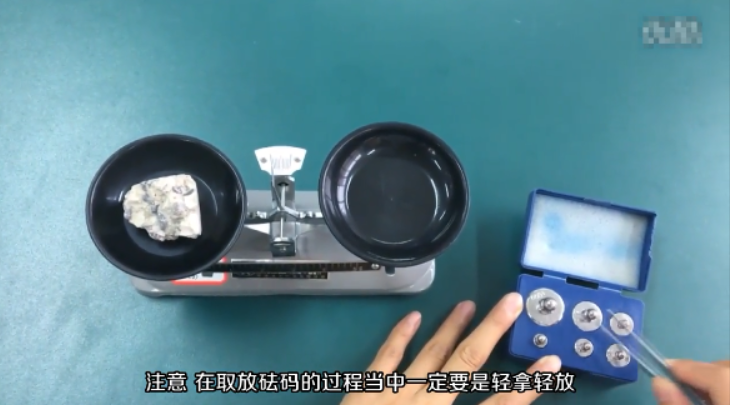 托盘天平怎么使用