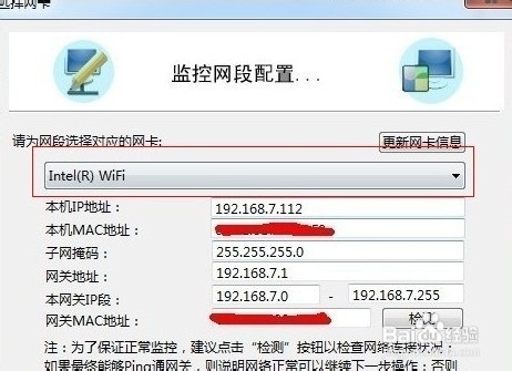 局域网教你如何禁止QQ游戏、如何屏蔽QQ游戏！