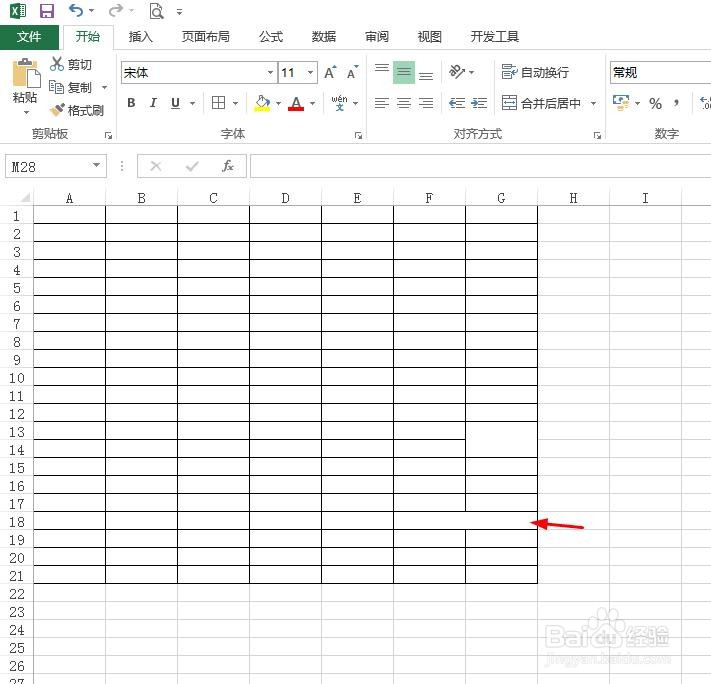 excel表格怎么把两个格子合并