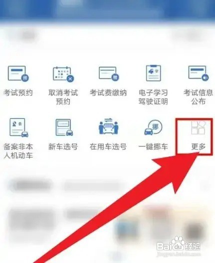车辆年检逾期怎么办