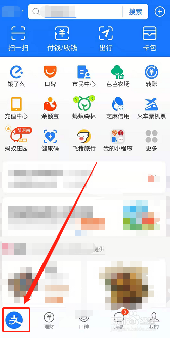 怎么查自己的公积金一年是多少？