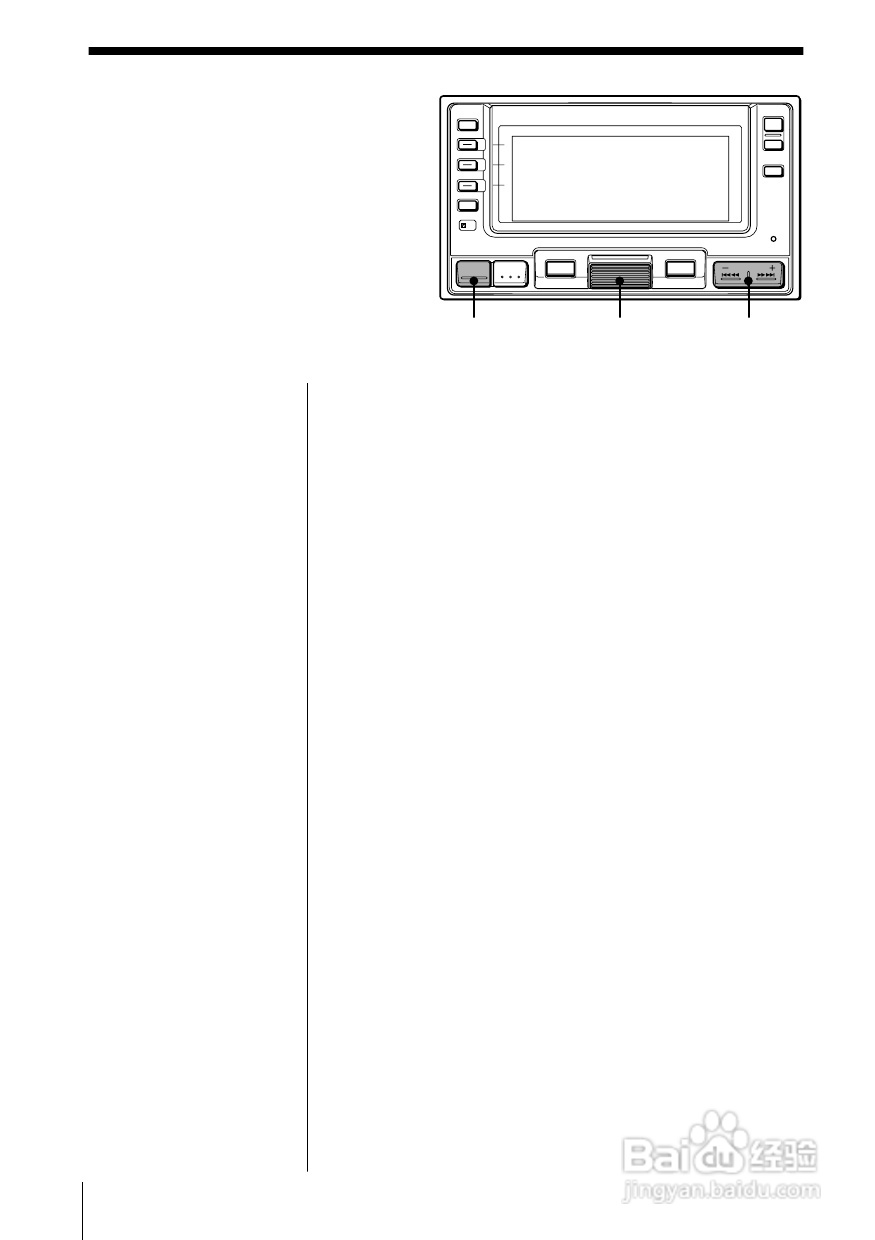 SONY WX-7000MD汽车音响主机说明书:[3]