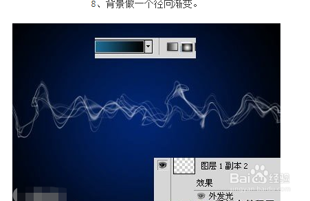 利用photoshop滤镜制作线型烟雾效果