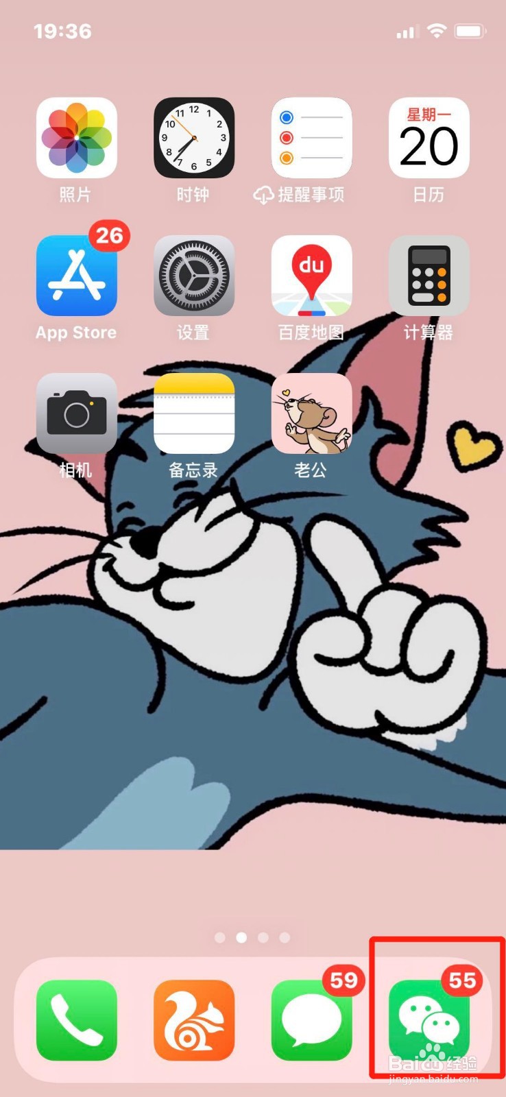 微信如何屏蔽他人的朋友圈