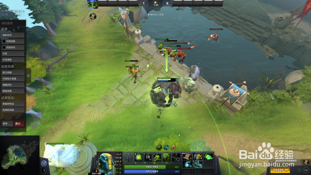 dota2中墨客怎么玩