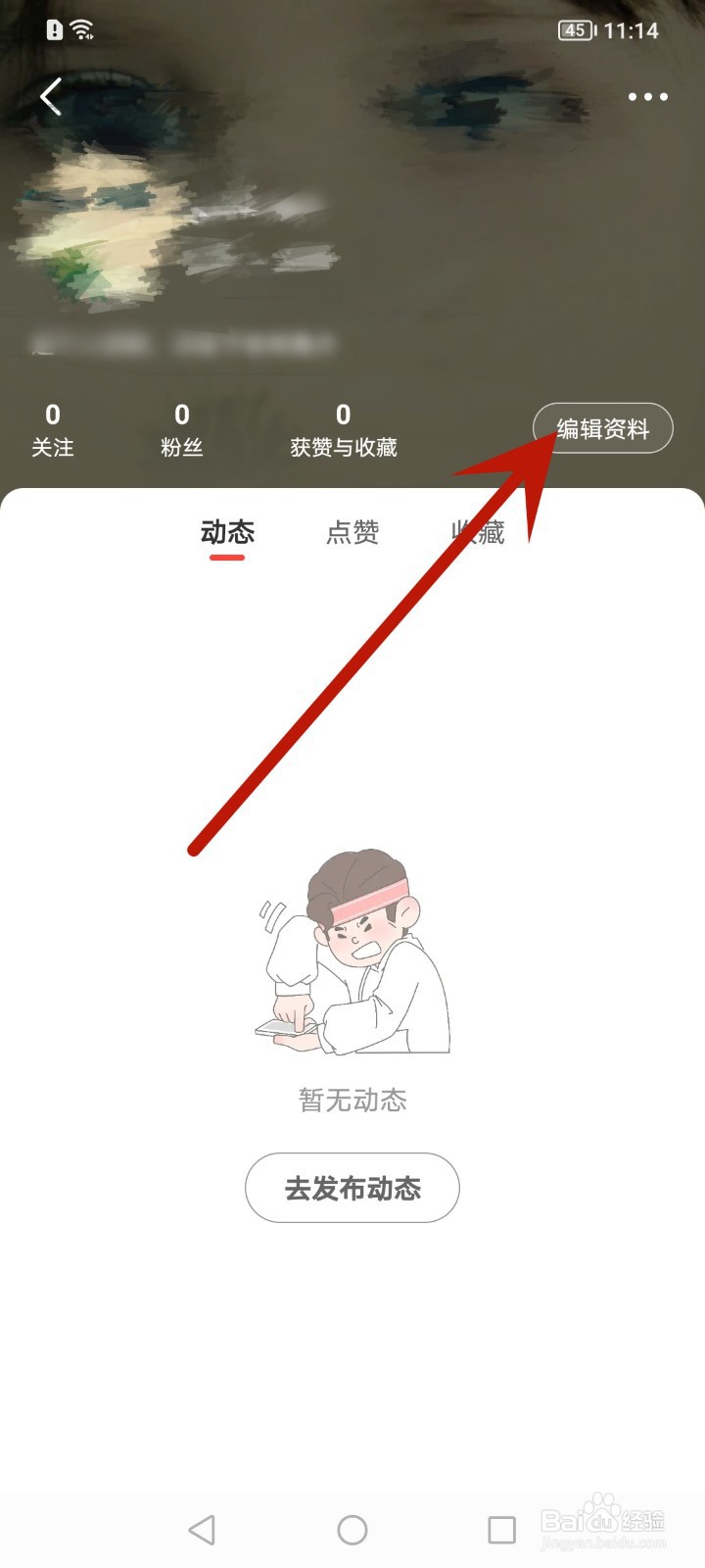 识货app怎么填写鞋码