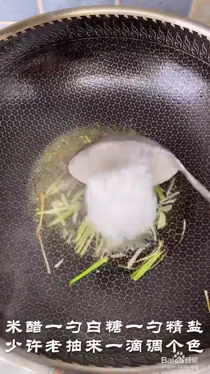 如何制作锅包肉