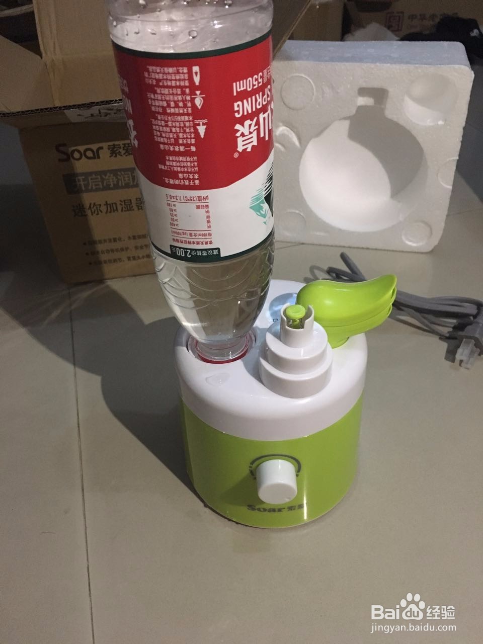 索爱（soar）小型加湿器开箱开箱晒物
