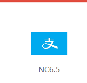 NC系统图标更换logo