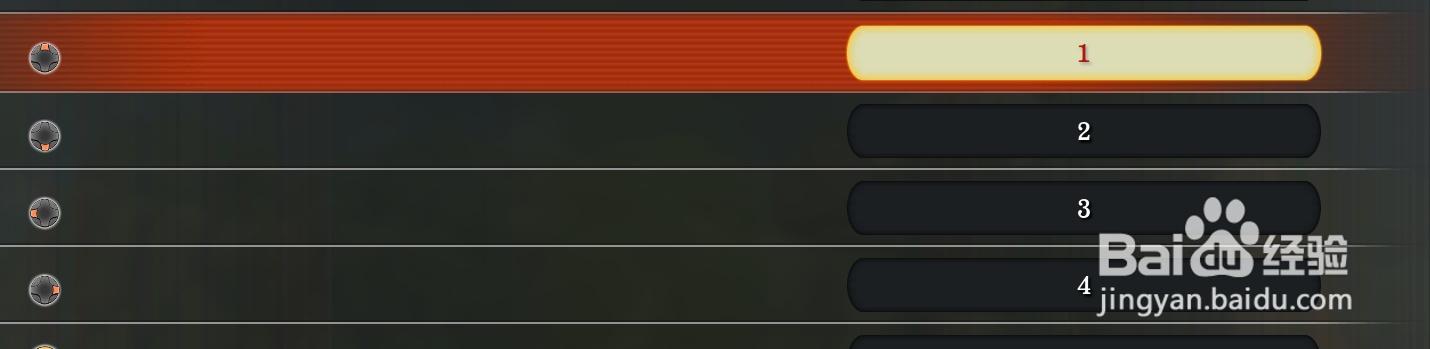 究极风暴最佳键位设置