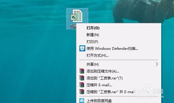 压缩包怎么设置密码