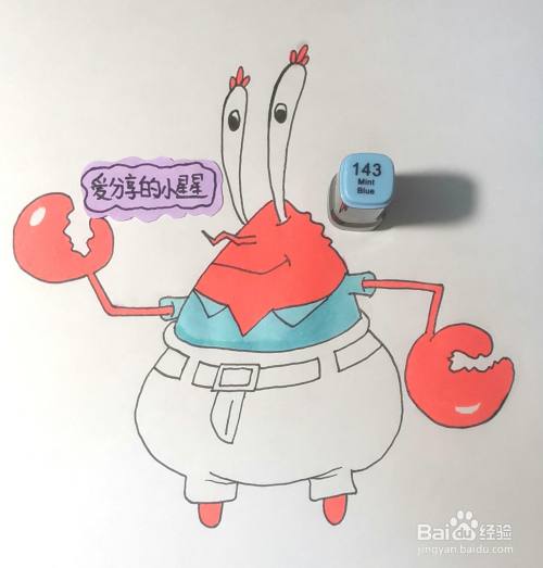 画海绵宝宝里的蟹老板