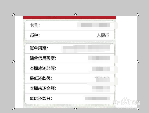 5张信用卡怎么排账单日
