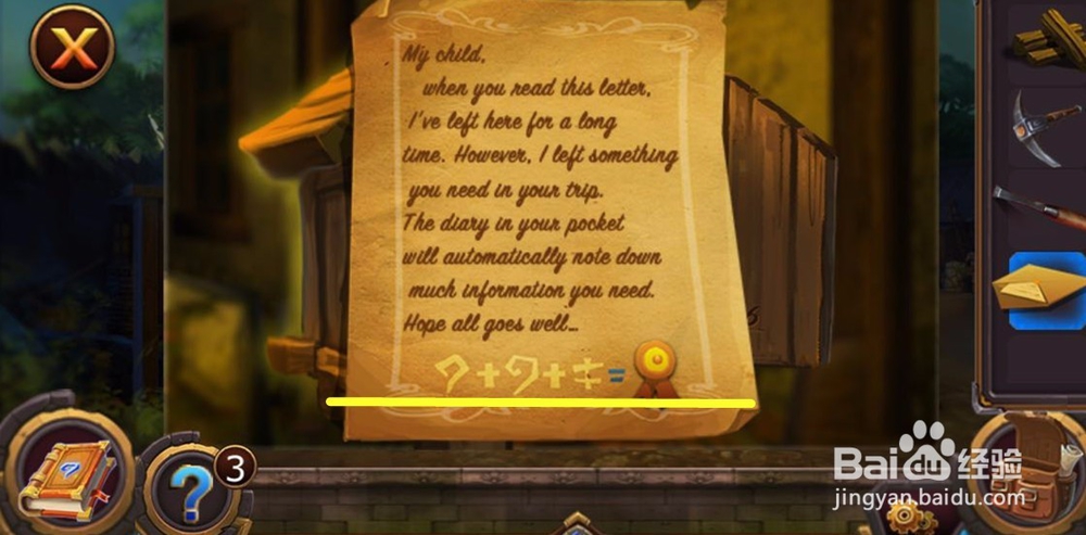 密室逃脱经典闯关版:逃出神秘小镇【攻略】