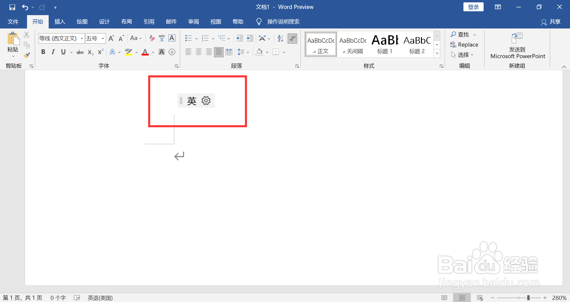 电脑大写字母怎么切换大写