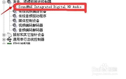 电脑没有声音怎么办