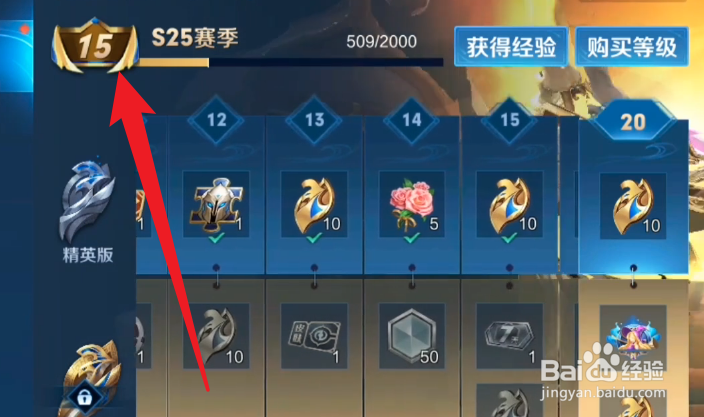 王者荣耀优惠卡哪里可以领