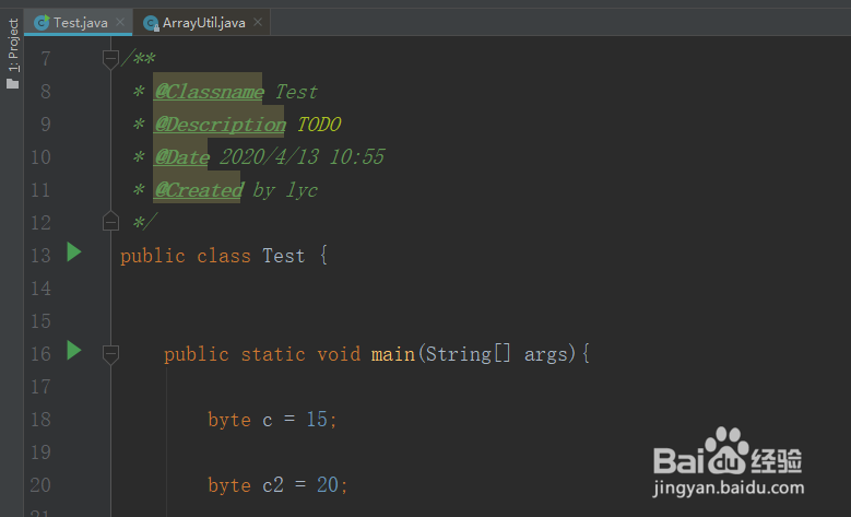 java将原始类型byte数组包装为包装类型