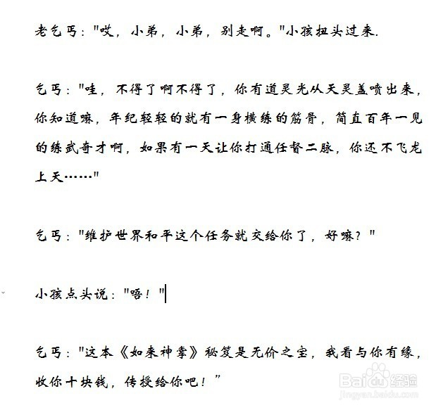 视频配音怎么做