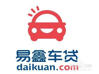 易鑫车贷怎样解押？