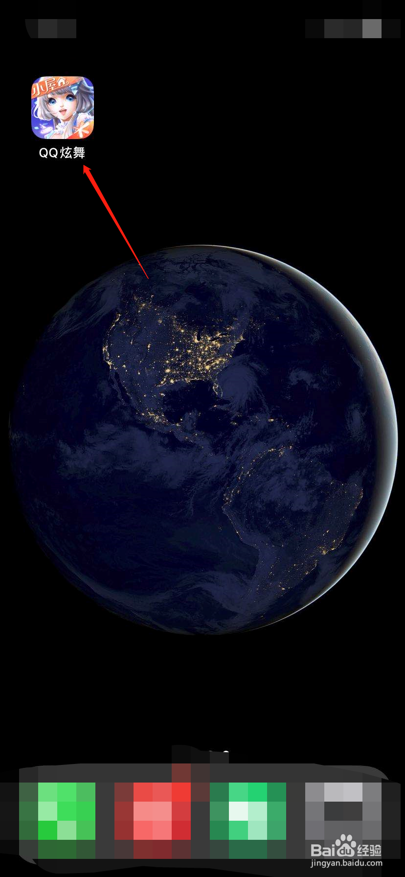 QQ炫舞如何购买树莓妹妹