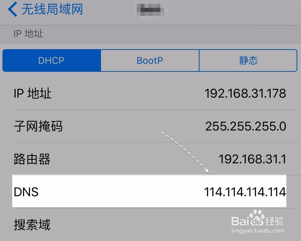 iPhone6无法验证更新，苹果手机无法验证更新？