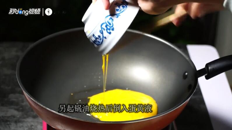 怎样做独特的赛螃蟹