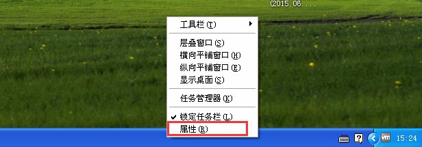 如何在XP和win 7下隐藏屏幕录像专家右下角图标
