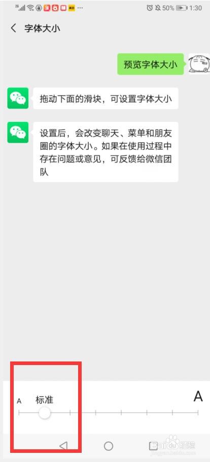 微信长按不能复制文字,怎么办