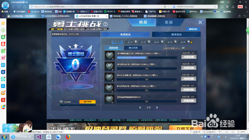 生死狙击2号武器箱钥匙怎么得