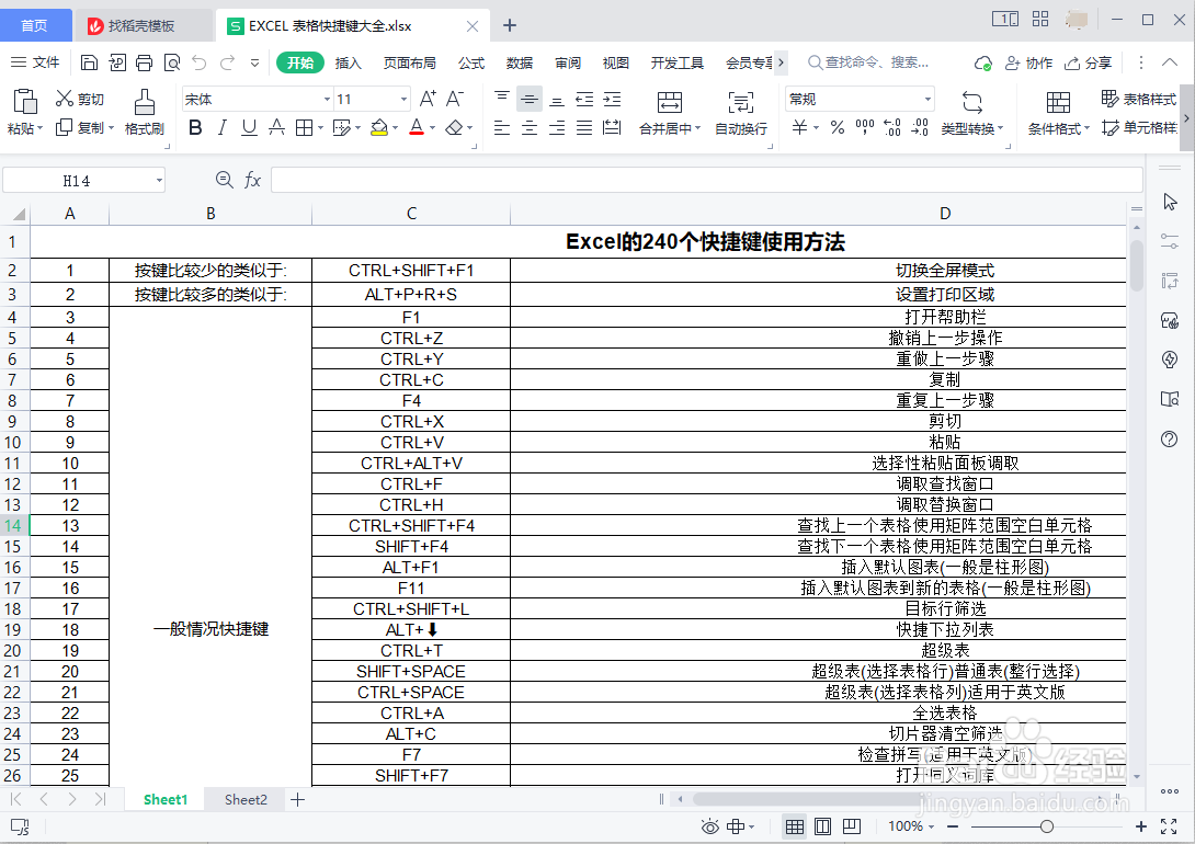 如何取消打印机中的文档?