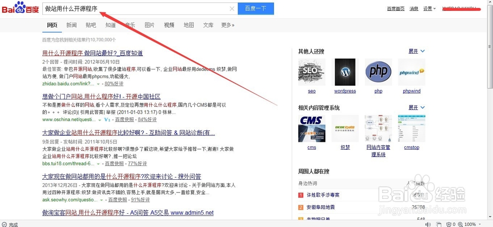 新人如何利用网站赚钱（不看后悔！！！）