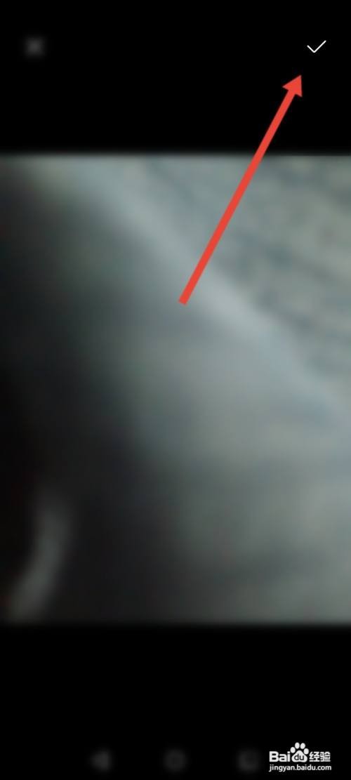 横店电影城怎么更换个人头像