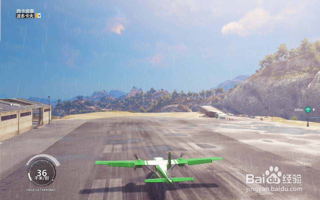 正当防卫3怪物卡车怎么得，方法有两种