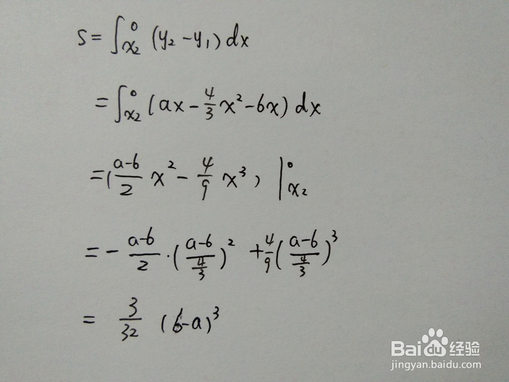 如何计算y=4x^2/3+6x与y=ax围成的面积