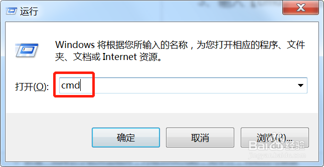 win7更新重启黑屏怎么解决
