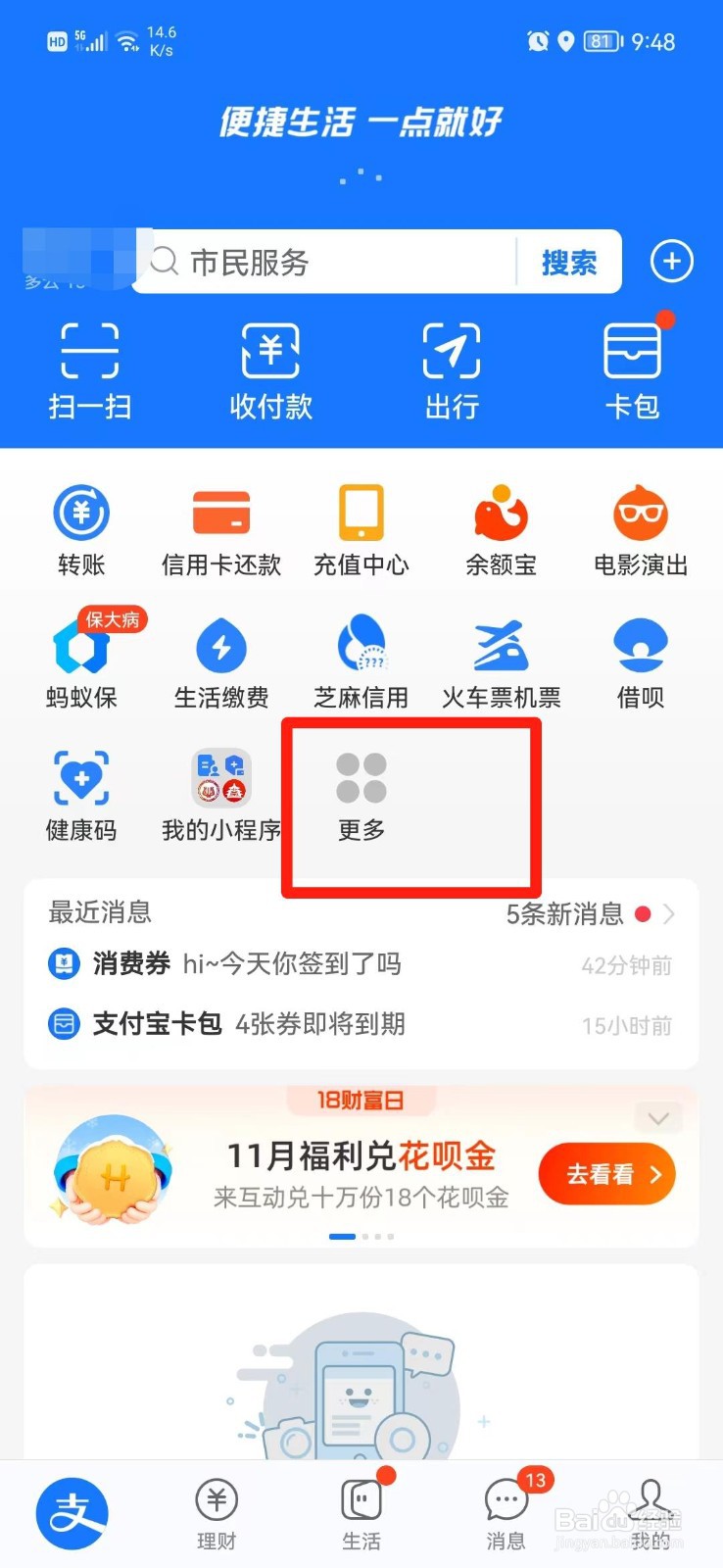 自离公积金封存后怎么提取公积金